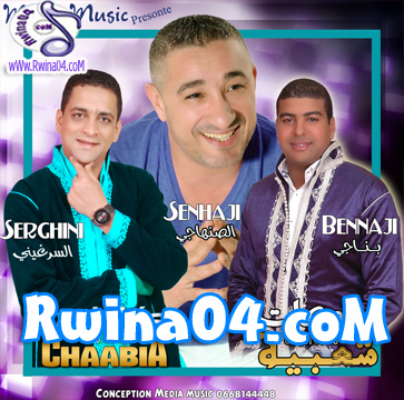 Varieties Chaabi Nayda 2012